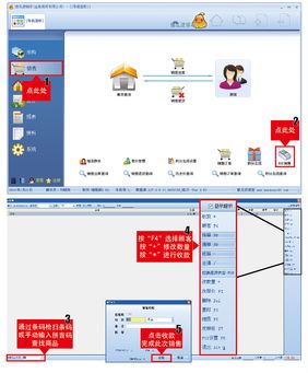 傻瓜進(jìn)銷存 新海科技開發(fā)的簡單高效進(jìn)銷存解決方案