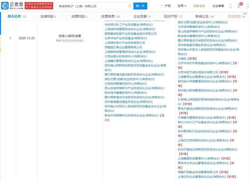 小米產(chǎn)業(yè)資本再出手，長(zhǎng)江產(chǎn)業(yè)基金入股泰凌微電子布局芯片設(shè)計(jì)