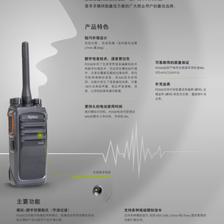 海能達(dá)PD500商業(yè)數(shù)字對(duì)講機(jī) 高效、可靠的專業(yè)通訊解決方案