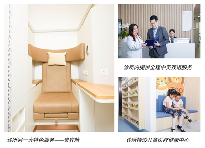 富樂醫療榮膺旅游愛好者心中“最受歡迎健康品牌”，診所服務獲高度認可