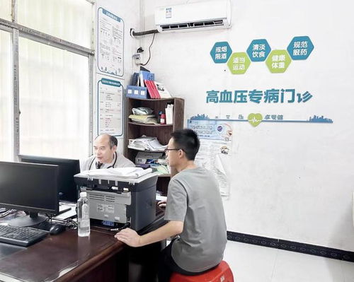 麻陽 做實“兩病”門診保障，診所服務到家解民憂